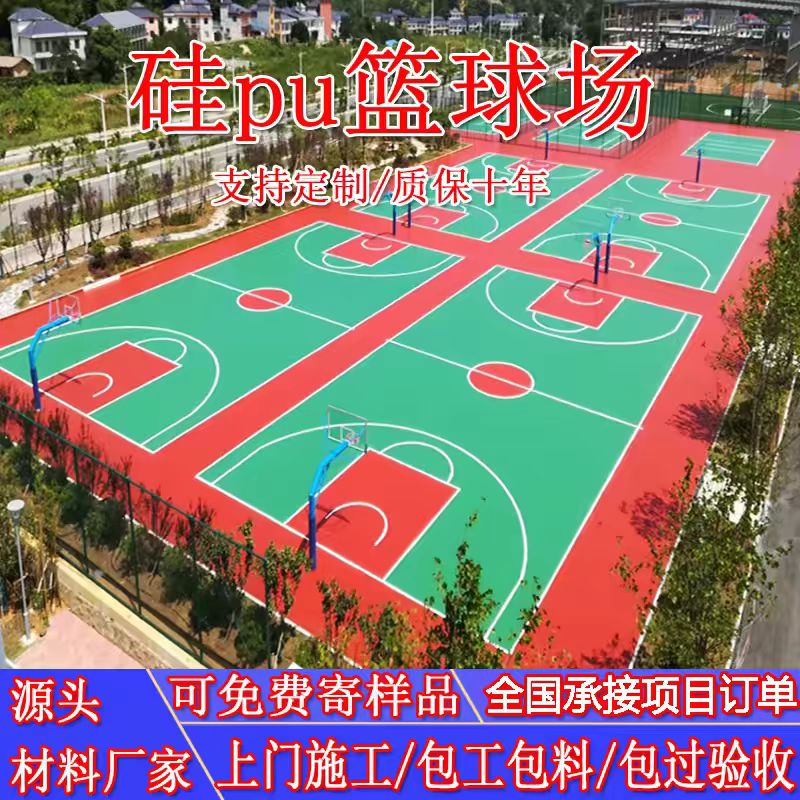 保山市球场材料人造草坪 - 排名